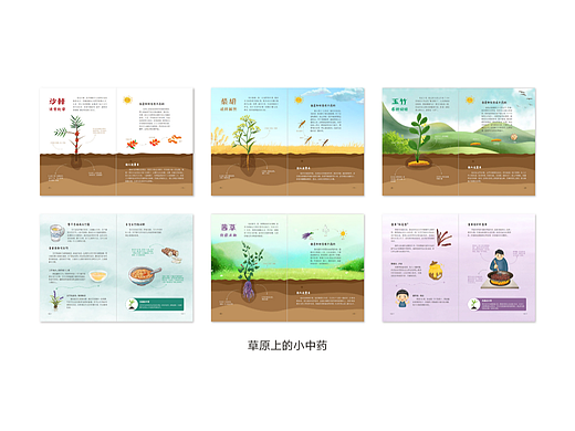 图书排版