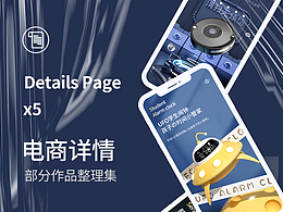 2022近期详情X5《合集》