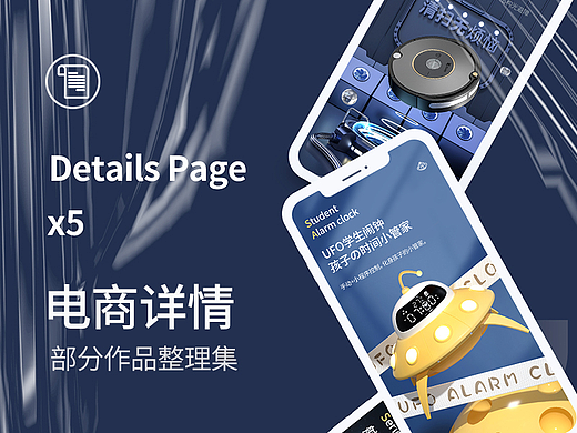 2022近期详情X5《合集》