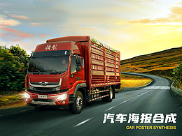 汽车