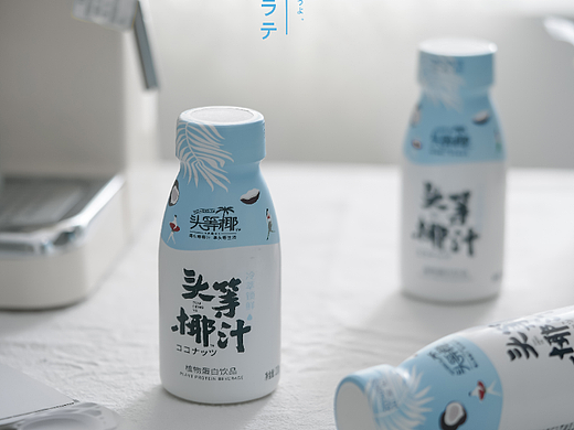 产品摄影|头等椰汁