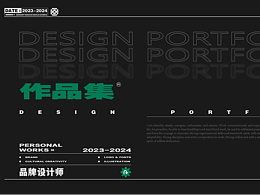 2023个人作品集