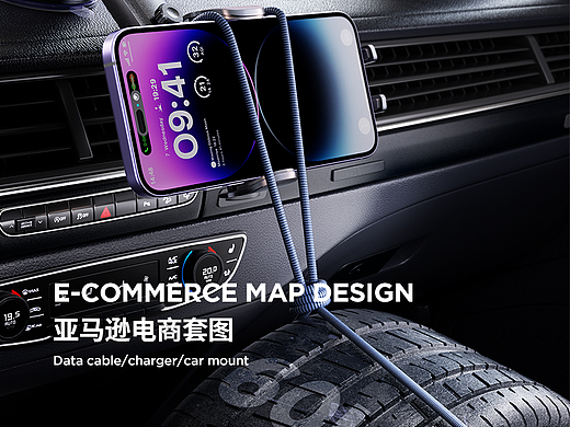亚马逊套图/数据线/充头