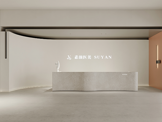 素颜医美 | 魔戏空间设计案例