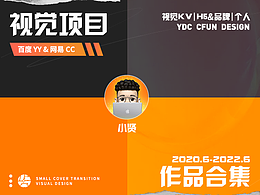 平面设计比赛vi 收集