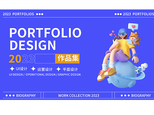 徐书棋丨江西信息应用职业技术学院丨个人作品集