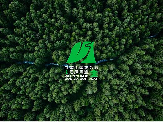 武夷山国家公园 1号风景道丨品牌LOGO&宣传口号设计