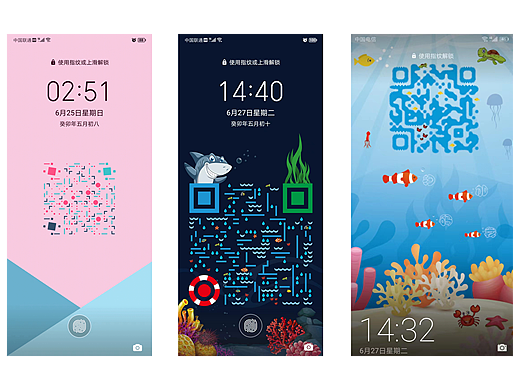 艺术二维码手机壁纸