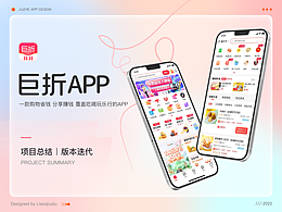 UIAPP