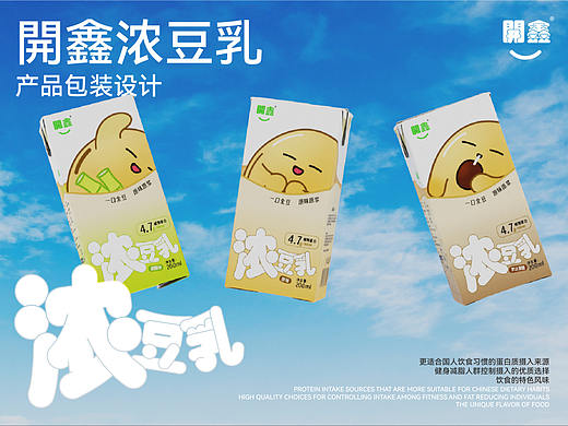 「香浓自然派」開鑫浓豆乳包装设计