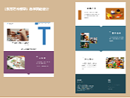 个人作品集（个人主页-ZNjM2NzExMjA=） - 个人网站 - 站酷设计师佩罗娜o_o原创素材 - 站酷ZCOOL