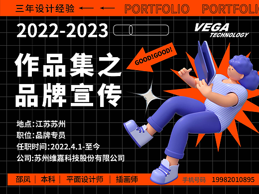 2023年作品集