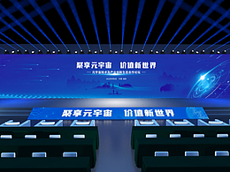 论坛