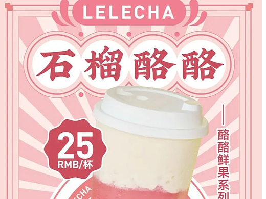 宣传海报