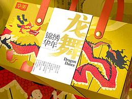 礼盒