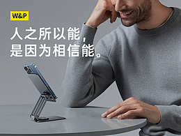 -BJ視覺-2022.10詳情視覺分享-④