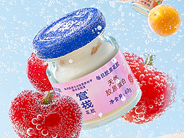 【万物君】平面-官栈-每日胶原系列