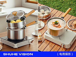 不锈钢奶锅蒸锅实拍＋渲染丨述禾集