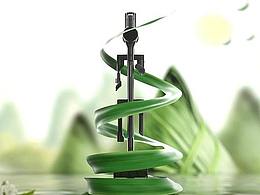 C4D动态节气海报