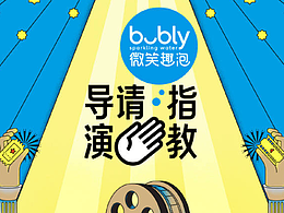包装设计
