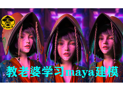 带老婆从零开始学建模