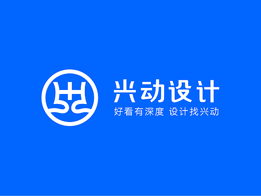 济南标志设计公司,兴动设计有限公司,标志设计作品