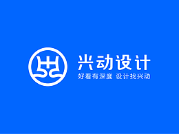 濟(jì)南標(biāo)志設(shè)計(jì)公司,興動設(shè)計(jì)有限公司,標(biāo)志設(shè)計(jì)作品