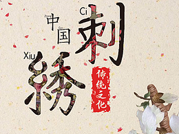 2021级学生设计的公益海报