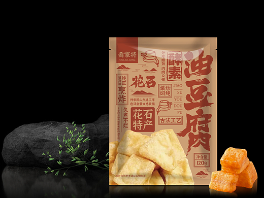 花石酵素油豆腐