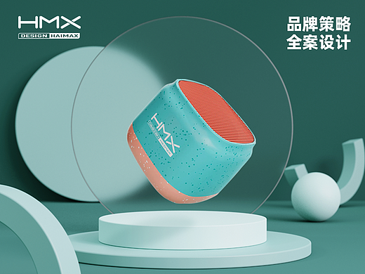 【HMX蓝牙音箱】详情页全案设计