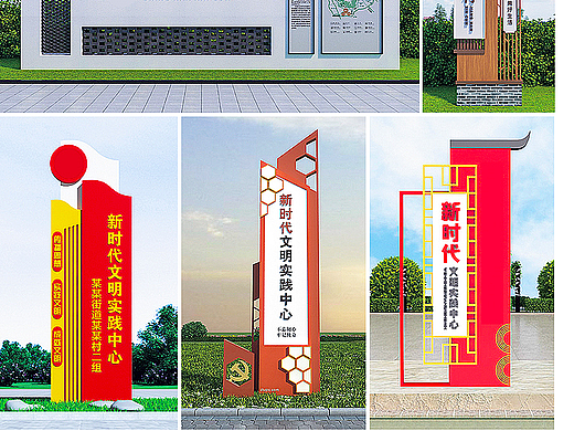 新农村太阳能村牌仿古立牌，精神堡垒中式村牌