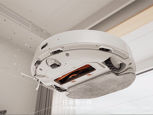 米家扫拖机器人3C