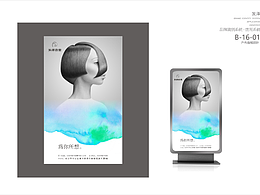 品牌案例-发泽造型