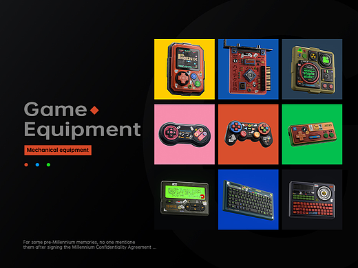 Retro Game Equipment（復古機械）