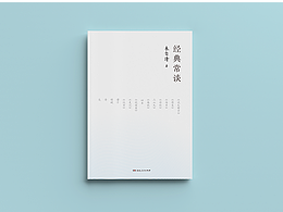 书装/画册