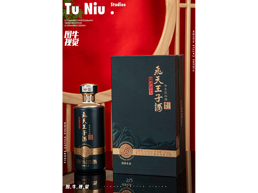 白酒|电商拍摄|图牛拍摄|电商设计|产品拍照