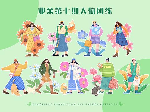 扁平风人物手绘，秋日穿搭