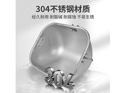 不锈钢猪用食槽详情页主图2024.5
