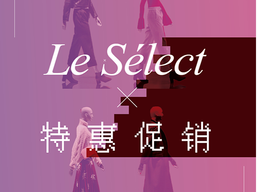 服裝潮流（個(gè)人主頁-ZNTk5NzI1NDg=） - 海報(bào) - 站酷設(shè)計(jì)師刮痧老師傅原創(chuàng)素材 - 站酷ZCOOL