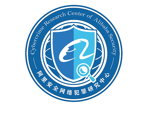 阿里安全网络犯罪研究中心logo