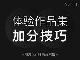 教学