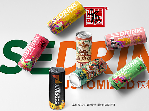 企业自家品牌饮料一站式解决方案