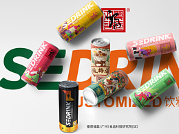 企业自家品牌饮料一站式解决方案