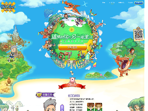 幻想生活（個人主頁-ZNjYzNzY1ODg=） - 宣傳物料 - 站酷設(shè)計師野村叔叔原創(chuàng)素材 - 站酷ZCOOL
