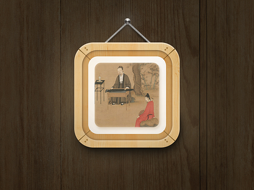 古琴画框