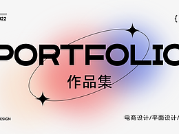 作品集