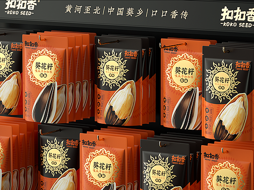 【包装设计】扣扣香 | 嗑瓜子扣扣香