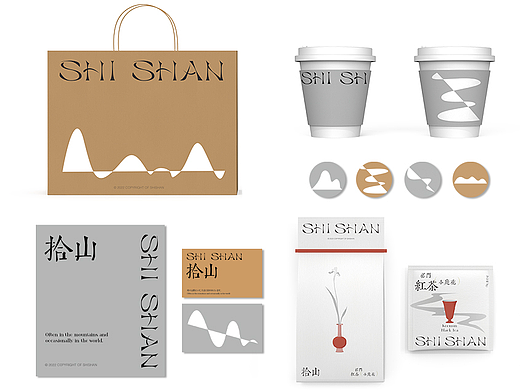 拾山SHISHAN｜茶品牌vi 包装设计