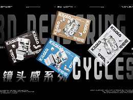 年度总结 ‖ Kilala&youto