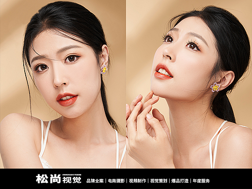 眼睫毛模特场景拍摄+详情页设计 x 松尚视觉（个人主页-ZNjUzMDI1NDg=） - 产品摄影 - 站酷设计师松尚视觉原创素材 - 站酷ZCOOL